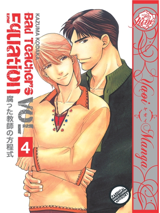 Cover image for Bad Teacher's Equation, Volume 4